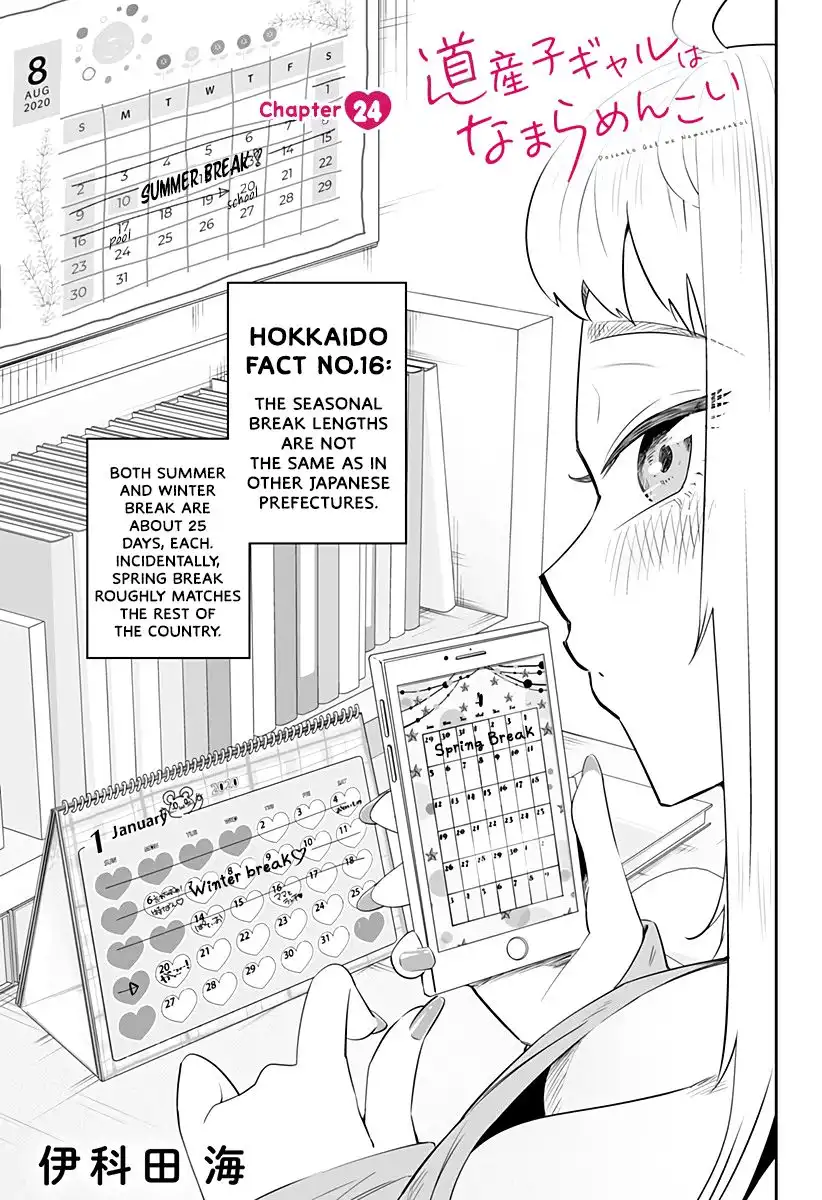 Dosanko Gyaru Is Mega Cute Chapter 24 2